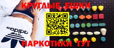 стаф Белореченск