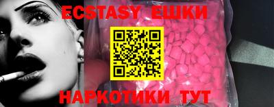 мяу мяу кристалл Ликино-Дулёво