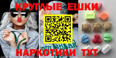 тгк Лесосибирск