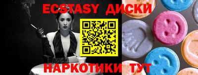 стафф Ливны