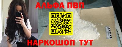 стафф Ливны