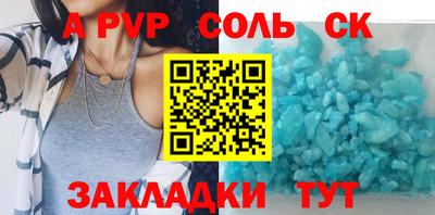 мяу мяу кристалл Ликино-Дулёво