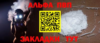 2c-b Белорецк