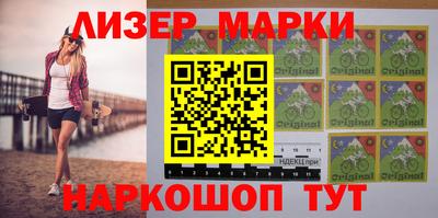 стафф Ливны
