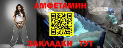 стафф Ливны