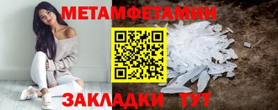 мяу мяу кристалл Ликино-Дулёво