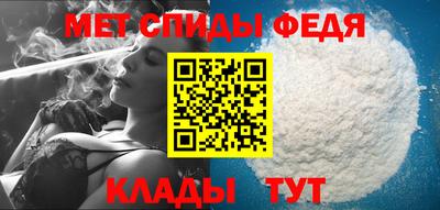 мяу мяу кристалл Ликино-Дулёво