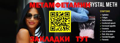 стафф Ливны