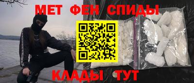 мяу мяу кристалл Ликино-Дулёво