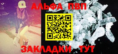 мяу мяу кристалл Ликино-Дулёво