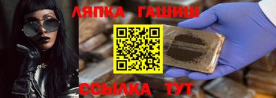 тгк Лесосибирск
