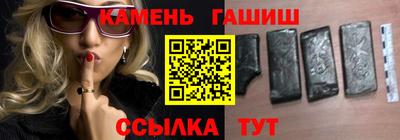 крисы Бердск