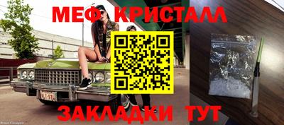 тгк Лесосибирск