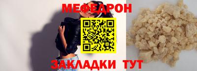 стафф Ливны