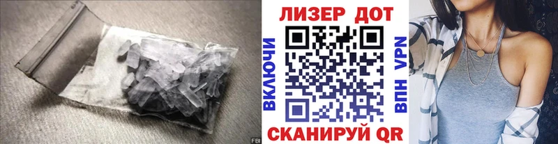 ЛСД экстази кислота  даркнет официальный сайт  Дедовск 