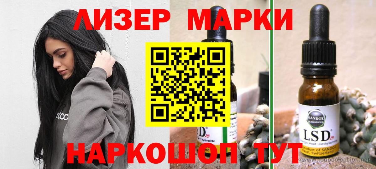 Лсд 25 экстази ecstasy  Вход с VPN  Лсд 25 экстази кислота  Дедовск 