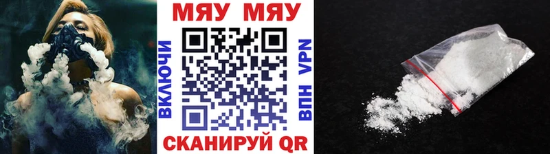 где купить наркотик Дедовск Меф mephedrone