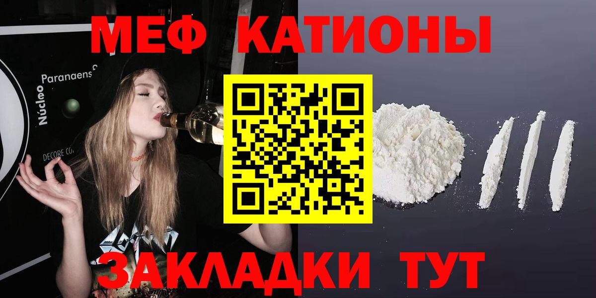 Дедовск  Мефедрон VHQ  цены наркотик  Вход с VPN  МЯУ-МЯУ  Мефедрон мяу мяу  блэк спрут зеркало  Меф 