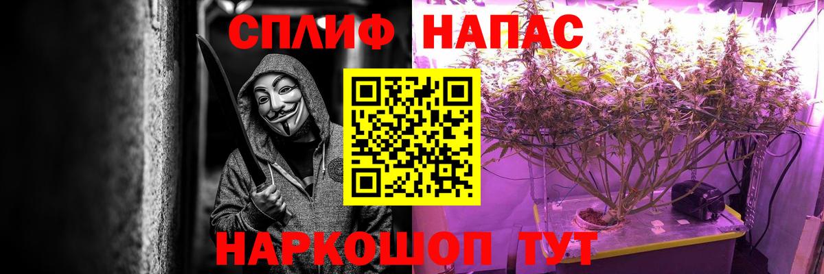 Дедовск  МАРИХУАНА гибрид  Бошки марихуана Amnesia  Вход с VPN 
