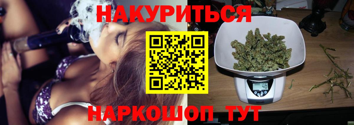 Конопля планчик Дедовск